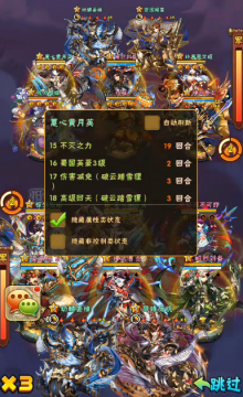 少年三国志4399版下载 少年三国志4399版下载