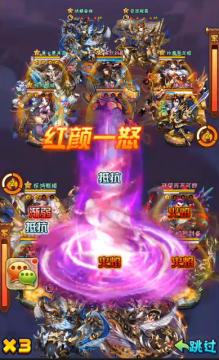 少年三国志4399版下载 少年三国志4399版下载