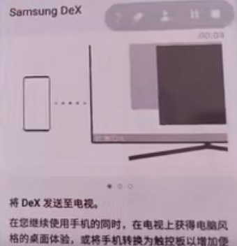 samsung dex ׿汾