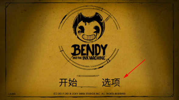 班迪与黑暗复兴手机版（Bendy）