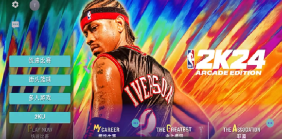 NBA2k24ֱװ