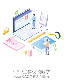 CAD设计教程app