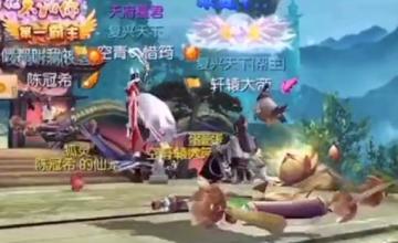 御剑情缘紫龙版本 御剑情缘紫龙版本