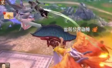 御剑情缘紫龙版本 御剑情缘紫龙版本