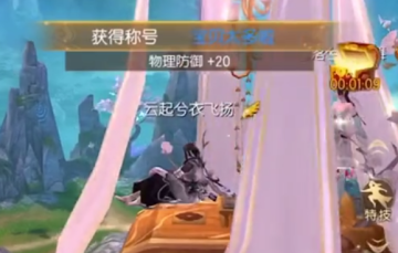 御剑情缘紫龙版本 御剑情缘紫龙版本