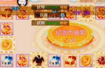 御剑情缘华为客户端 御剑情缘华为客户端