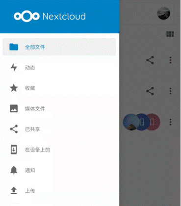 Nextcloud app