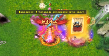 征途2手游变态版下载 征途2手游变态版下载