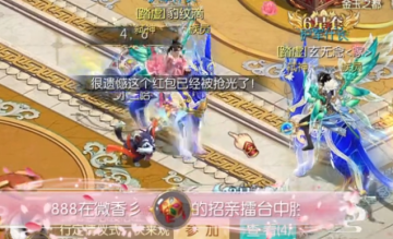 征途2手游变态版下载 征途2手游变态版下载