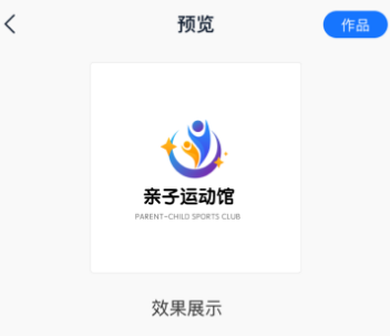 一键logo设计app