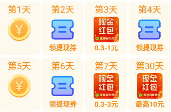 河马短视频APP