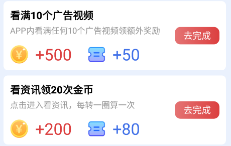 河马短视频APP