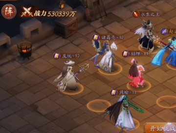 放开那三国3联想版本 放开那三国3联想版本