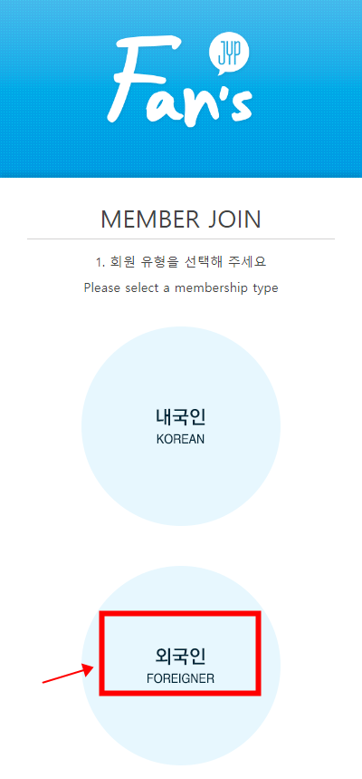 jyp fansapp