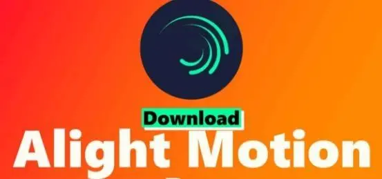 Alight Motionɫ汾app