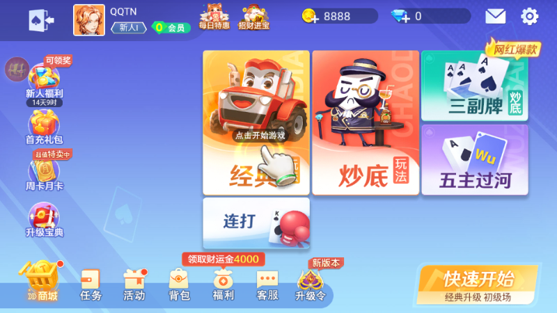 ˿Ϸapp