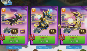 萌龙大乱斗中文版下载安装 萌龙大乱斗中文版下载安装