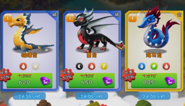 萌龙大乱斗中文版下载安装 萌龙大乱斗中文版下载安装