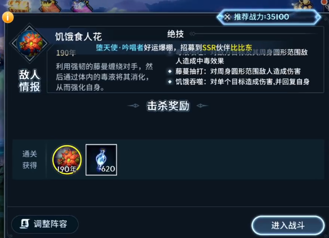 斗罗大陆斗神再临应用宝版