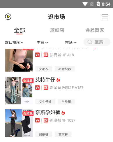 17货源网