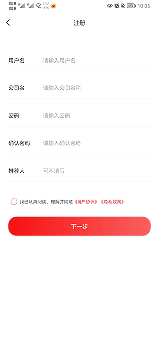 涂多多涂料商城app