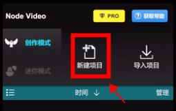 NodeVideo安卓下载最新版