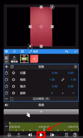 NodeVideo安卓下载最新版