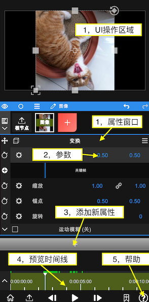 NodeVideo安卓下载最新版