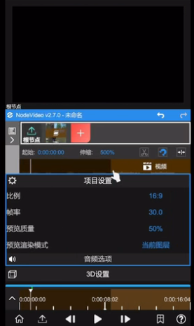 NodeVideo安卓下载最新版