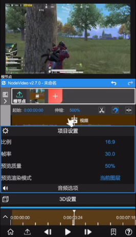 NodeVideo安卓下载最新版