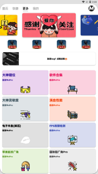 mxproʴʦ