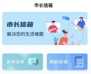 我的张家界APP