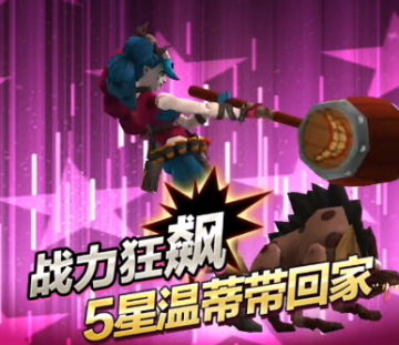 兵人大战全球服 兵人大战全球服