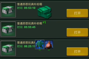 兵人大战全球服 兵人大战全球服