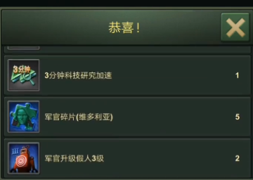 兵人大战全球服 兵人大战全球服