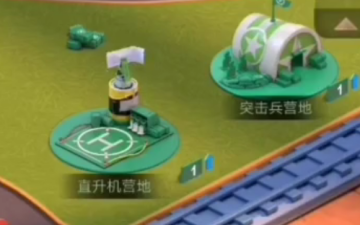 兵人大战无敌版 兵人大战无敌版