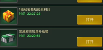 兵人大战应用宝版 兵人大战应用宝版