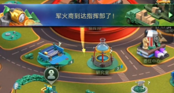 兵人大战应用宝版 兵人大战应用宝版