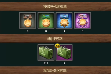 兵人大战联想端口 兵人大战联想端口