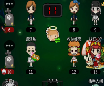 谁是卧底手游腾讯版 谁是卧底手游腾讯版