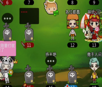 谁是卧底手游腾讯版 谁是卧底手游腾讯版