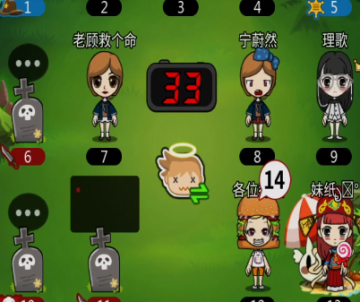 谁是卧底手游腾讯版 谁是卧底手游腾讯版