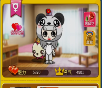 谁是卧底手游腾讯版 谁是卧底手游腾讯版