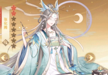 青鸾繁华录九游免费下载 青鸾繁华录九游免费下载