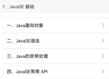 JavaԱapp