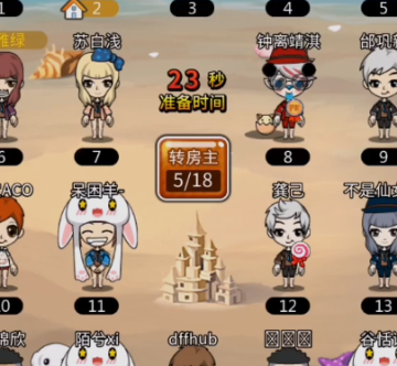 谁是卧底手游vivo版本 谁是卧底手游vivo版本