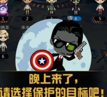 谁是卧底手游vivo版本 谁是卧底手游vivo版本