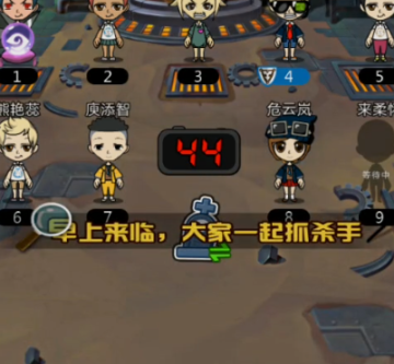 谁是卧底手游vivo版本 谁是卧底手游vivo版本