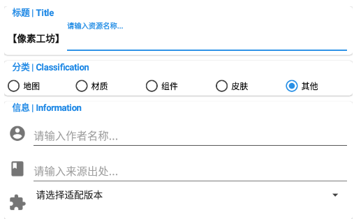 像素工坊最新版下载安装