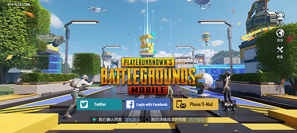 pubgʷ2024¸°汾